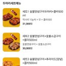 동근이숯불두마리치킨(오목고색점) 이미지