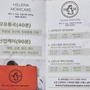 맘케어
