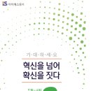호계매곡지구 이미지