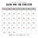 계절엔동물의료센터 미용실 네이버블로그