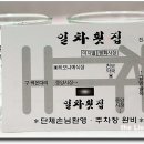 명횟집 이미지