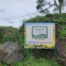 해바라기농산 이미지