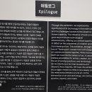울산시립미술관 이미지