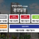 한양파크 이미지