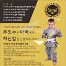 펀치팩토리 이미지