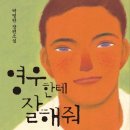 영우 이미지