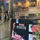 향미 | [경기 남양주] 별내 양꼬치 양등갈비 맛집 향미숯불양꼬치 솔직후기