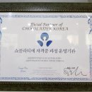 요리노리터