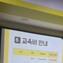 와우랩유치원 이미지