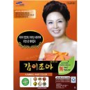 감이조아 이미지