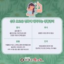 정재훈한의원 이미지