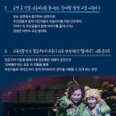 모차르트와 모짜렐라의 마술피리 이야기 이미지