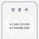 영노래연습장 이미지