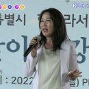 MC 가수 노현서/사랑의 불[타이틀곡] #K3세계문화예술연맹 #가을맞이한강가요잔치 #한강양화대교 #안나TV 20220918 이미지