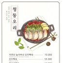황토커피 이미지
