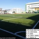 부산영선중학교 이미지