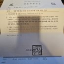 프라하모텔 | 남양주 프라하 모텔 일회용품 자판기 납품