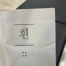 시에 세레나 셋업 현장구매 웨이팅 후기(이것저것 먹기도)