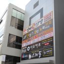 이오카츠 산동점 이미지