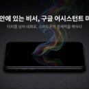 오케이 스마트폰 내손안의 비서 | 🎯 스마트폰 속 1등 비서, 구글 어시스턴트 200% 활용법