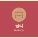 오케이캐쉬대부