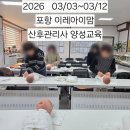 이레이어시스템
