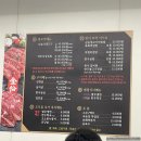 금송식육식당 | 전남 함평 한우 소고기 생고기 맛집 금송식육식당