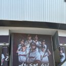 [고척스카이돔 야구장 투어] 외야 3층 시야 후기와 고척돔먹거리 크림새우 (feat. 한화이글스 프로야구...