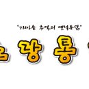 노랑통닭 이미지