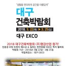 칠하는건축