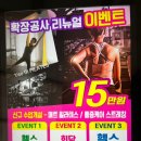 여기짐 이미지