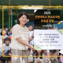 건양대학교부속유치원 이미지