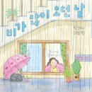 풀빛그림 쇼핑하우