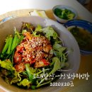 어업회사법인 여수시홍합(주) | 꼬막 비빔밥 도시락 만들기.꼬막 삶는법도 알려드려요(feat.여수올림)