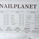 네일플래닛 이미지