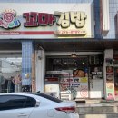 수곡분식