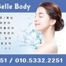 벨르플러스(Belle+) | 벨르플러스(Belle )