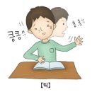 온기담은 한의원 이미지