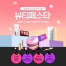 도로시뷰티 이미지