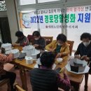 한지경로당 이미지