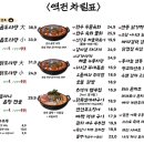 역전차돌 이미지