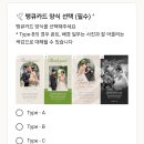 원무드스냅 | 💍W1. 아이폰 스냅 '무드노트' 계약 후기