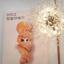 하남미사 [미미고찹쌀꽈배기] 미사본점 꽈배기 종류 - 핫도그,츄러스,도너츠,약과 등 포장 후기...