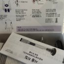 고령백의원 | [공유] 인천 마운자로 성지 최저가 인천이음 후기ㅣ처방 병원 및 약국 찾는 법 : 네이버 블로그