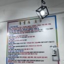 24시금강산흑염소 이미지