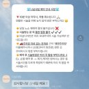 [부산 수영 네일샵] 여심저격 네일 패디 맛집 &#39;나날네일&#39; 찐 후기