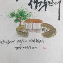 명향공예공방