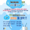 동화나라어린이집 이미지