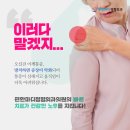 편한마디정형외과의원 이미지