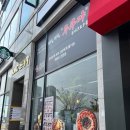 우쿠야&올떡웅천점 | 여수 웅천 맛집 [우쿠야 & 올떡]